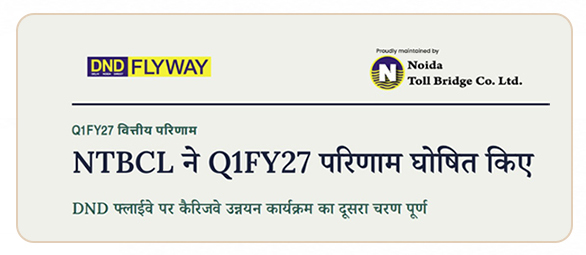 Q1FY27 Financial Results Hindi